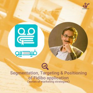Blog-Soheil-Aarabi-Marketing-strategies-fidibo-STP